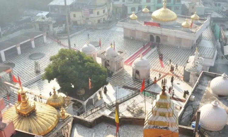 Jwala Mai Temple