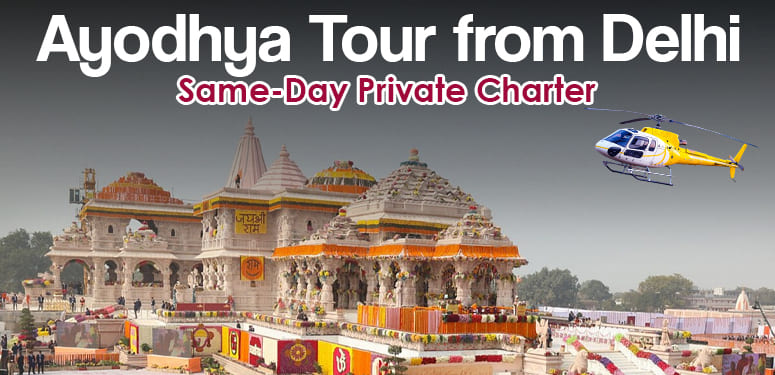 Same Day Ayodhya Tour from Delhi by Private Charter