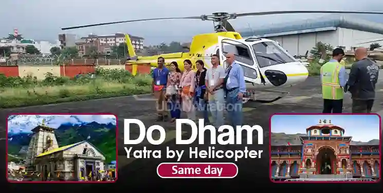 Badrinath Kedarnath Yatra by Helicopter