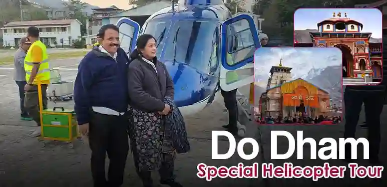Special Helicopter Package for Do Dham Yatra