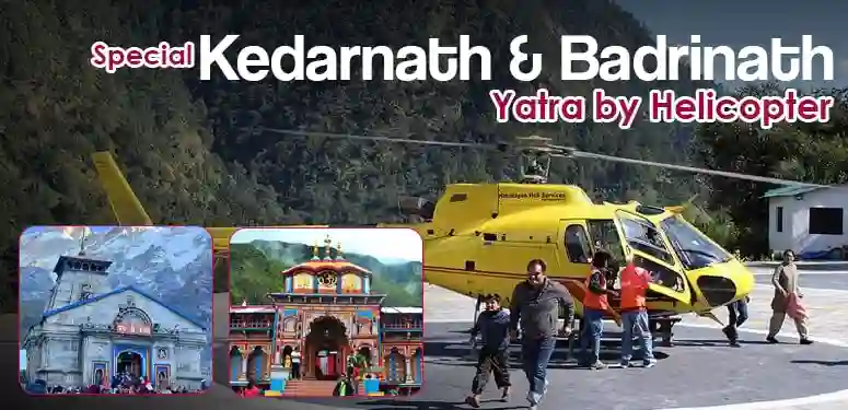 Special Helicopter Package for Do Dham Yatra