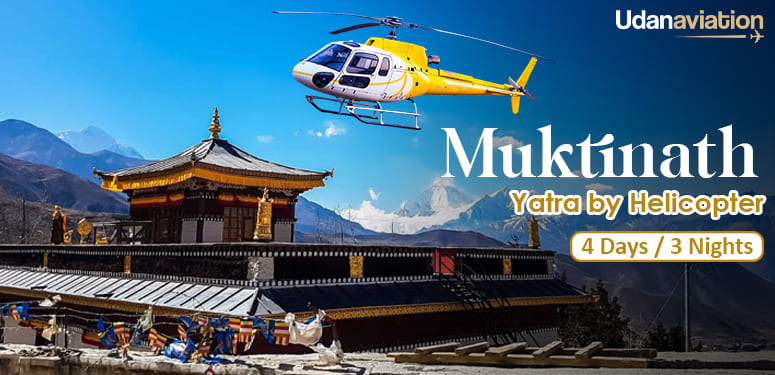 Muktinath Yatra By Helicopter