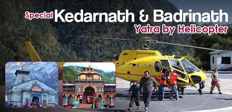 Special Helicopter Package for Do Dham Yatra